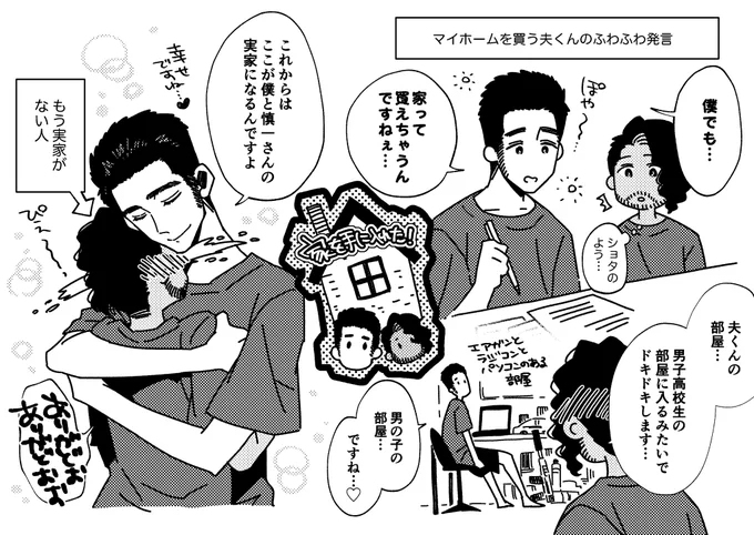 引っ越しがようやく片付きました。 落ち着いて仕事ができる環境ほんとにありがとう!!