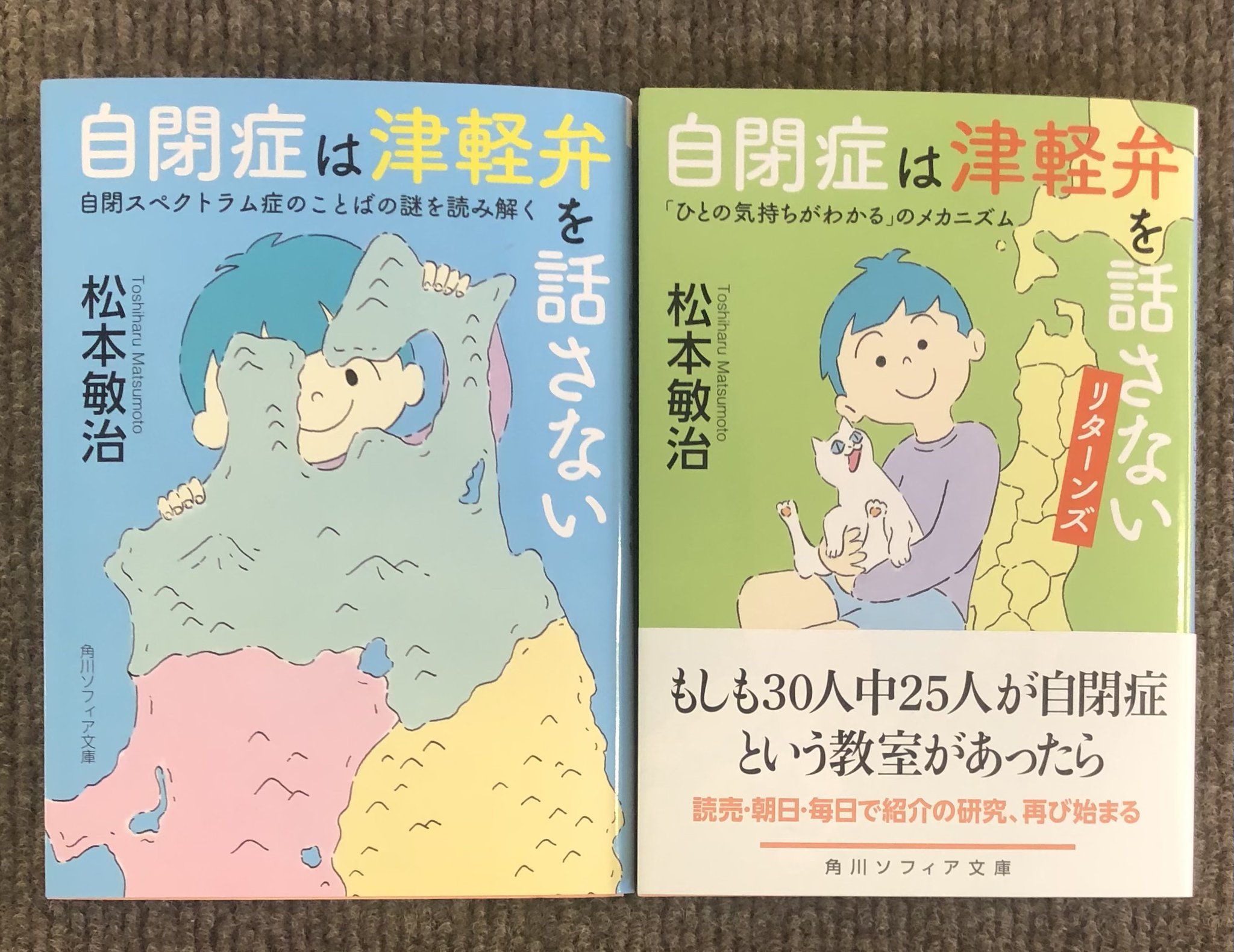 ときわ書房志津ステーションビル店 on X:  