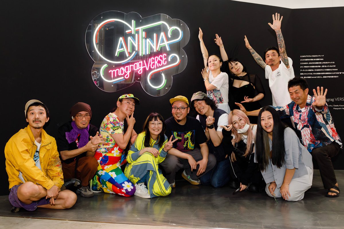 mograg galleryがキュレーションした“CANTINA” mograg VERSE無事に終了致しました。
たくさんの方にご来場頂き、本当に本当にありがとうありがとうございました！
この展示に関わってくれた全ての方々に感謝致します！！ #mogragverse