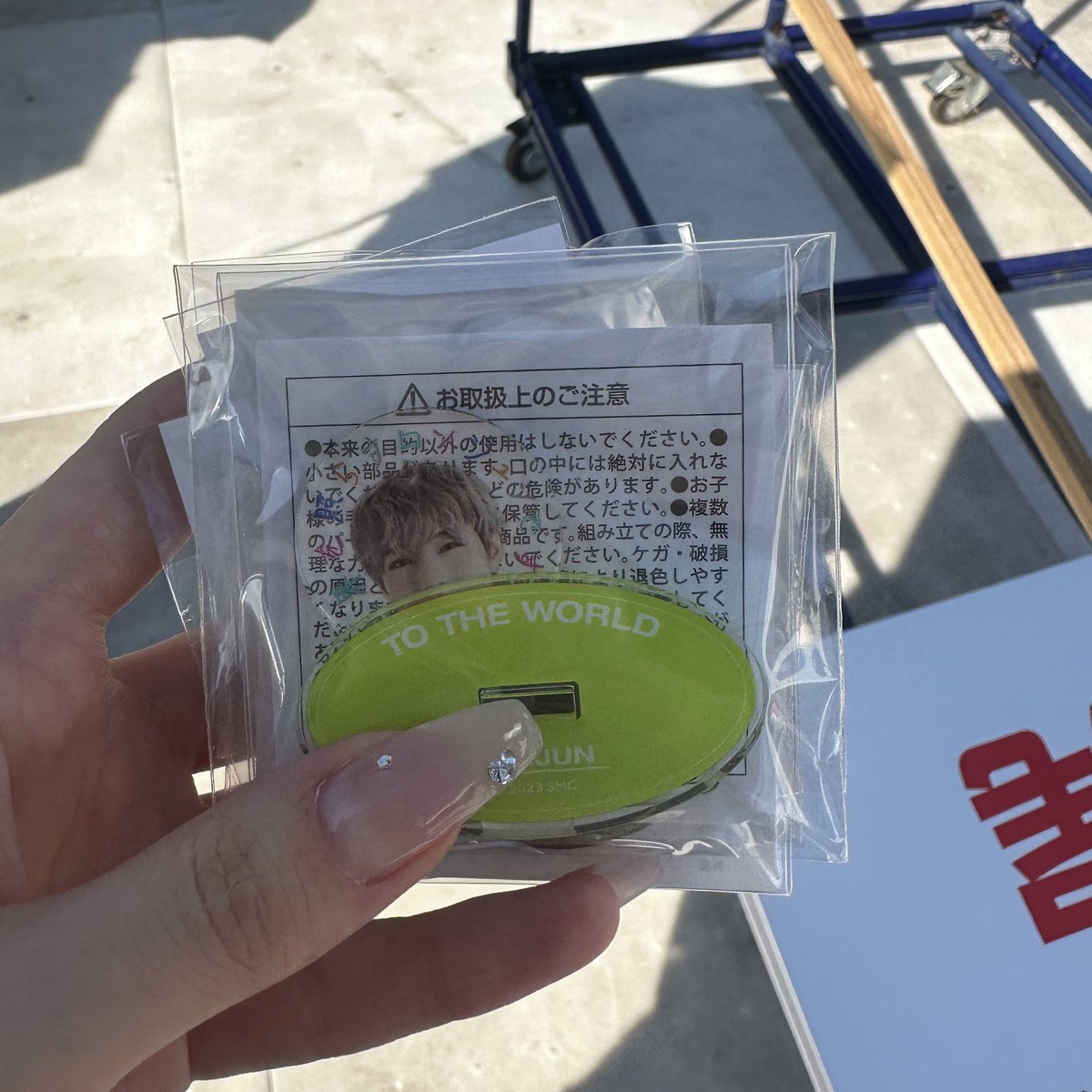 mmm587_'s tweet photo. nct nation グッズ ランダムトイ 交換

【譲】ロンジュン アクスタ

【求】マーク アクスタ

会場で交換できる方、リプDMお願いいたします🥺 https://t.co/yrUmtdusgO