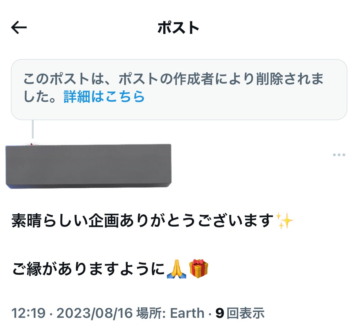 へたっぴ㊙️ tweet media