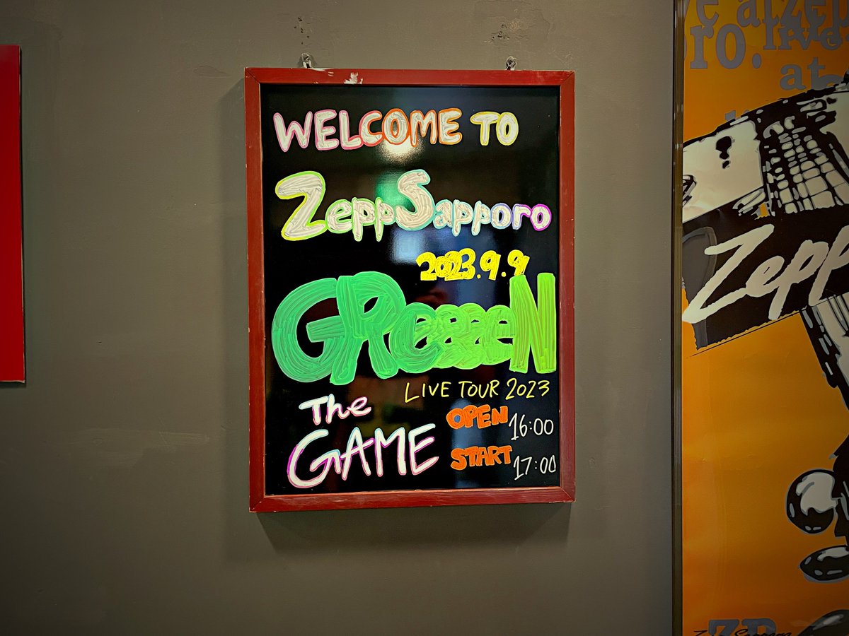 GReeeeN LIVE TOUR 2023 『“The GAME”』 ツアー25公演目 北海道・Zepp 