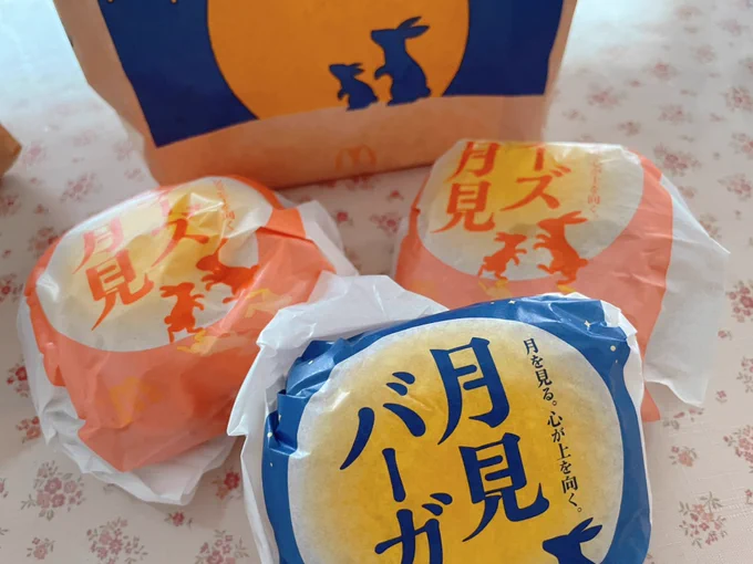 過ぎちゃったけどお昼はマック。マカロンのフラッペ美味しかった! 