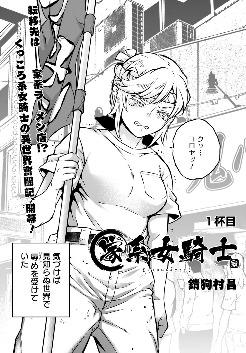 (2/6)