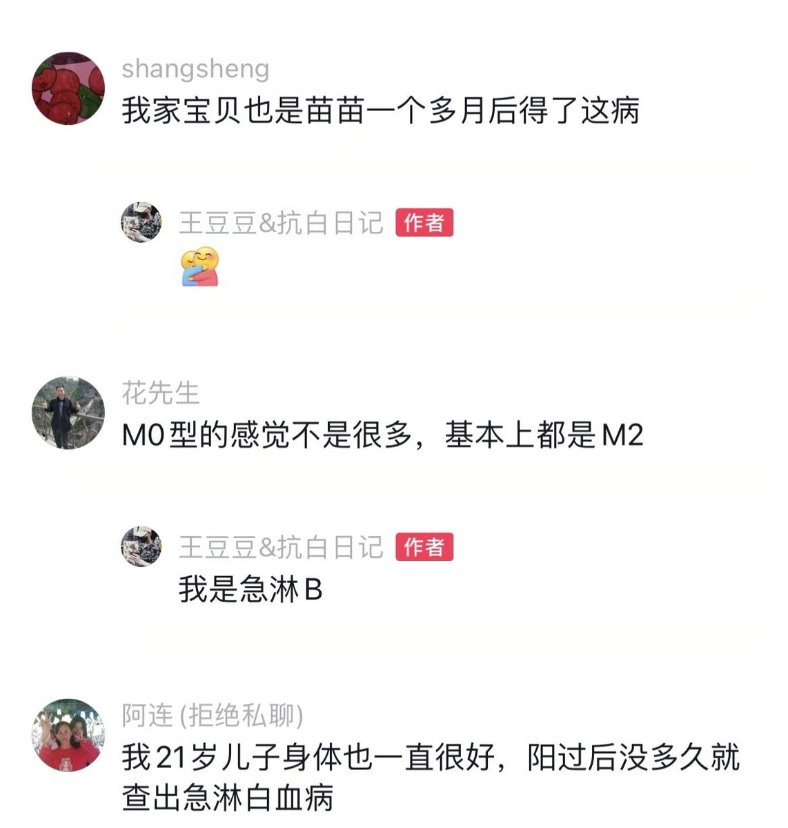 喜马拉雅纽约香草山农场HIMALAYA MOS tweet media