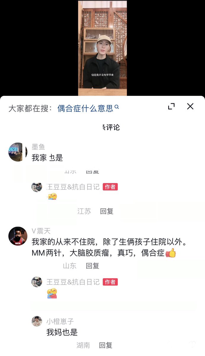 喜马拉雅纽约香草山农场HIMALAYA MOS tweet media
