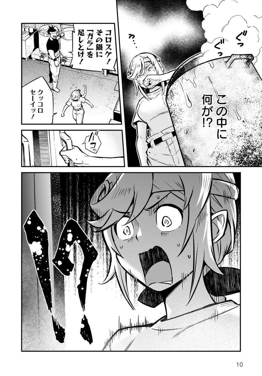 (3/6)