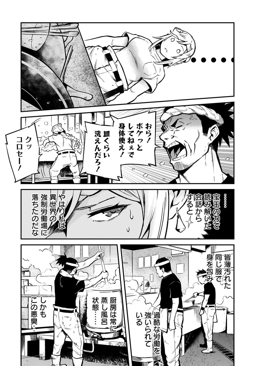 (3/6)