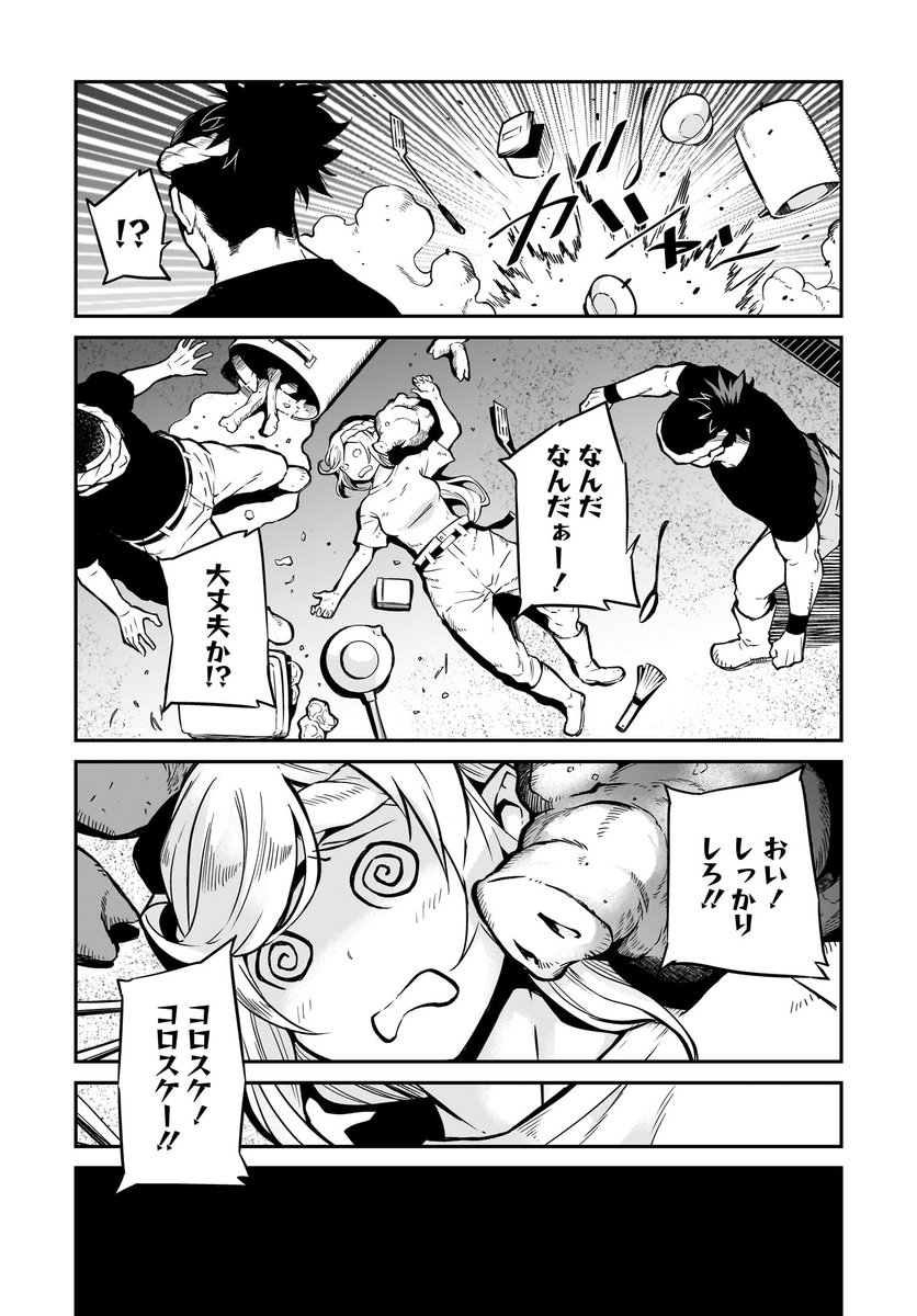 (4/6)