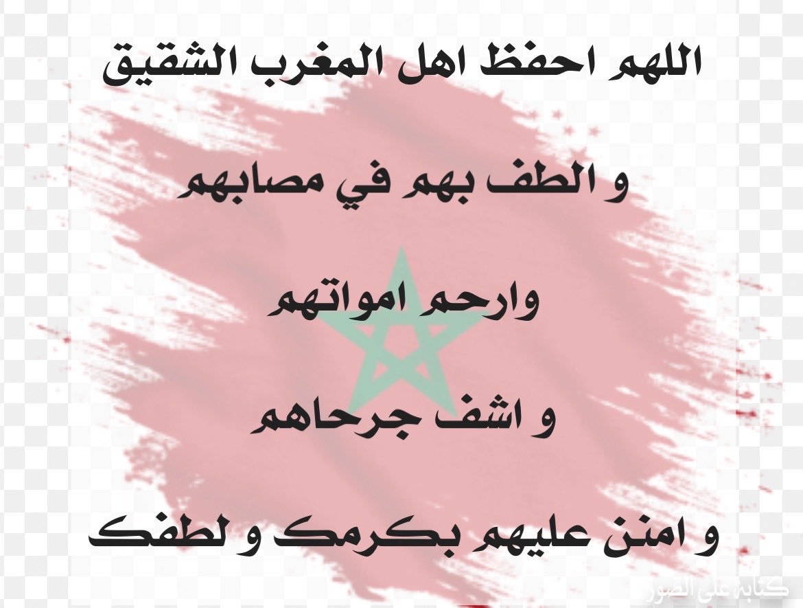 mohamed al naqbi (@m4847888) on Twitter photo 