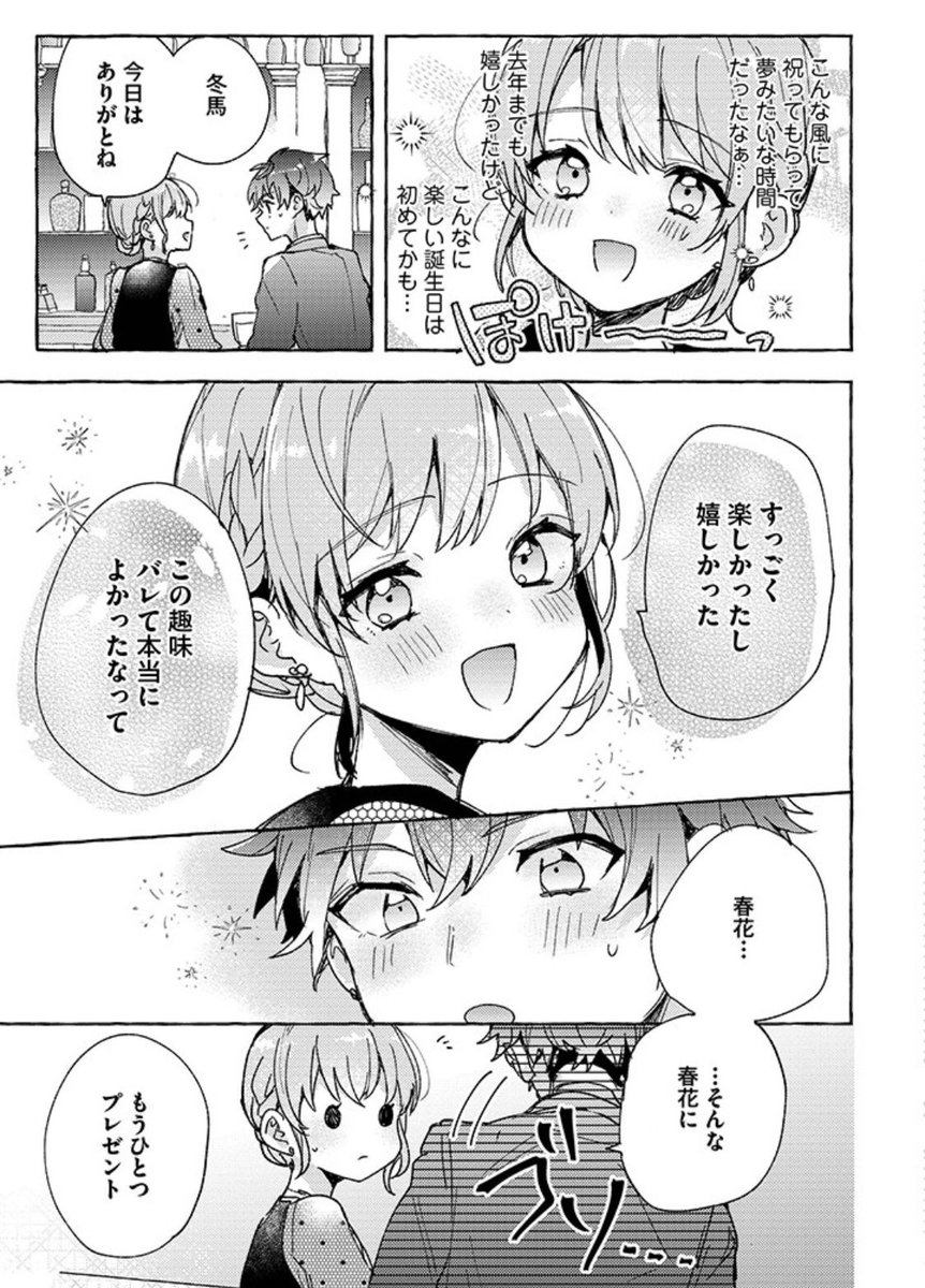 (2/2) 