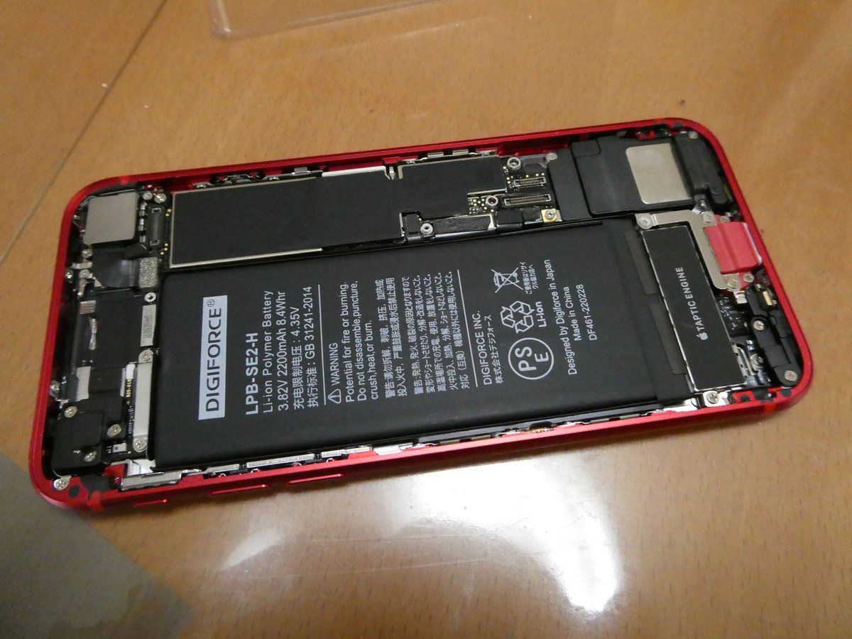 zeta_masa's tweet photo. 次にDIGIFORCE製バッテリーを取り付け。
しかし、何故かDIGIFORCE付属バッテリー用両面テープの粘着力がほとんど無くて2枚とも使用不可でした。
と言うことで、前回交換していた時に余っていた両面テープを使用して無事装着完了!
#iPhone #iPhonese2 #バッテリー #バッテリー交換 #DIGIFORCE https://t.co/EaZAf5gfKu