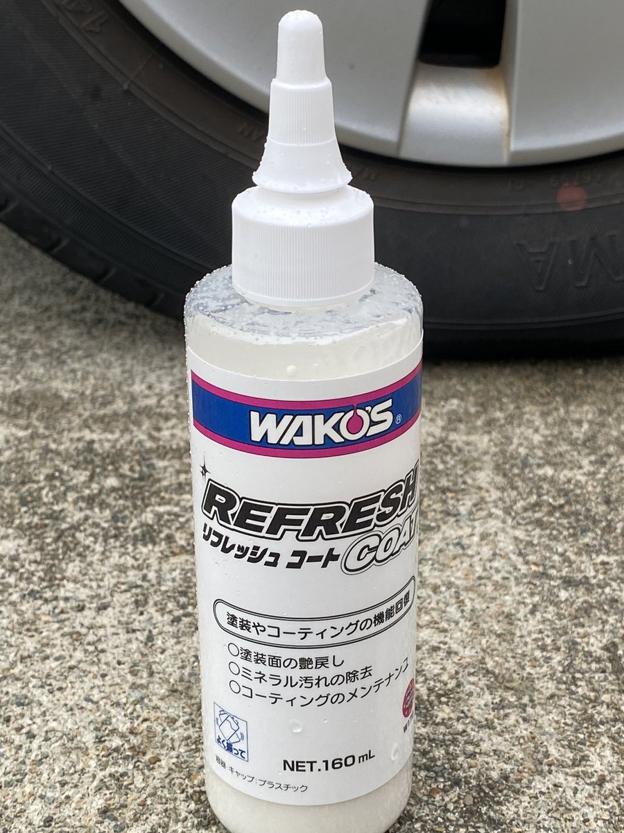 k_Uritaro's tweet photo. ワコーズ のコレすごいな！
うっすら粉を拭き始めたアイボリーのエッセにやってみたら、見事にツヤ復活してる✨
問題はコストだなぁ🤔 https://t.co/5OwEfYhBMg