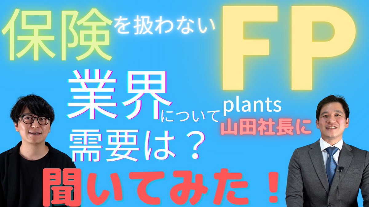 mihuyu1986's tweet photo. 投資家、FPとして僕が最も尊敬する人の1人である山田さんが投資講座研修やってくれるので参加されたい方はお声掛けくださいー！9/21 13:00〜17:00 場所は日本橋です！ガチなので参加費はあります！
応募はこちらからhttps://t.co/OVJ8cMU0zZ https://t.co/Lr9wwhBtKy