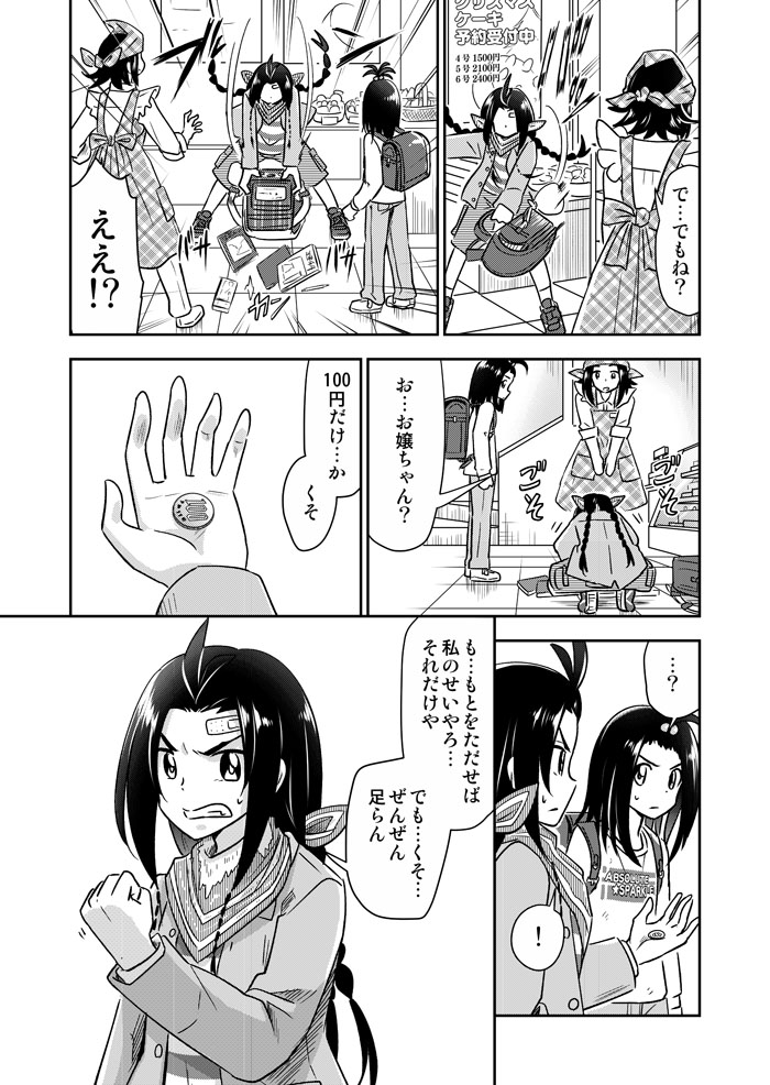 (2/3) 