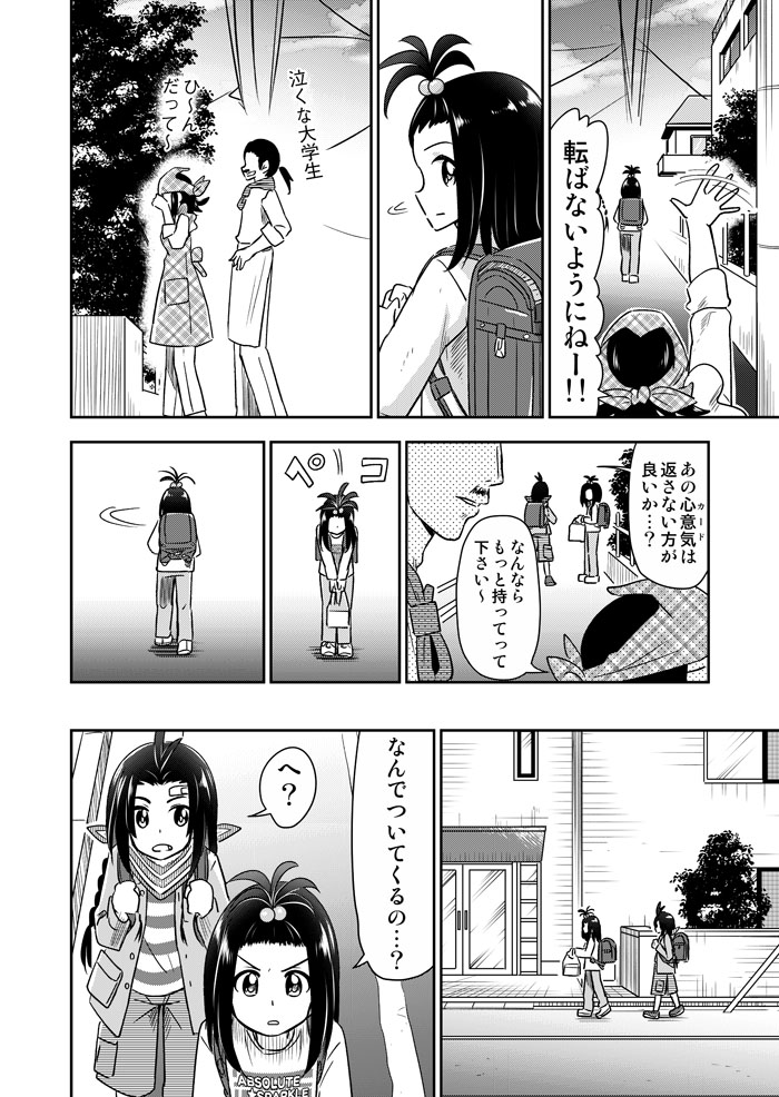 (2/3) 