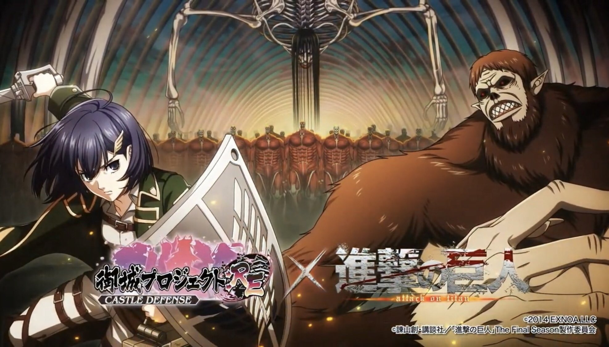 Shingeki no Kyojin New Project 杀蒂塔