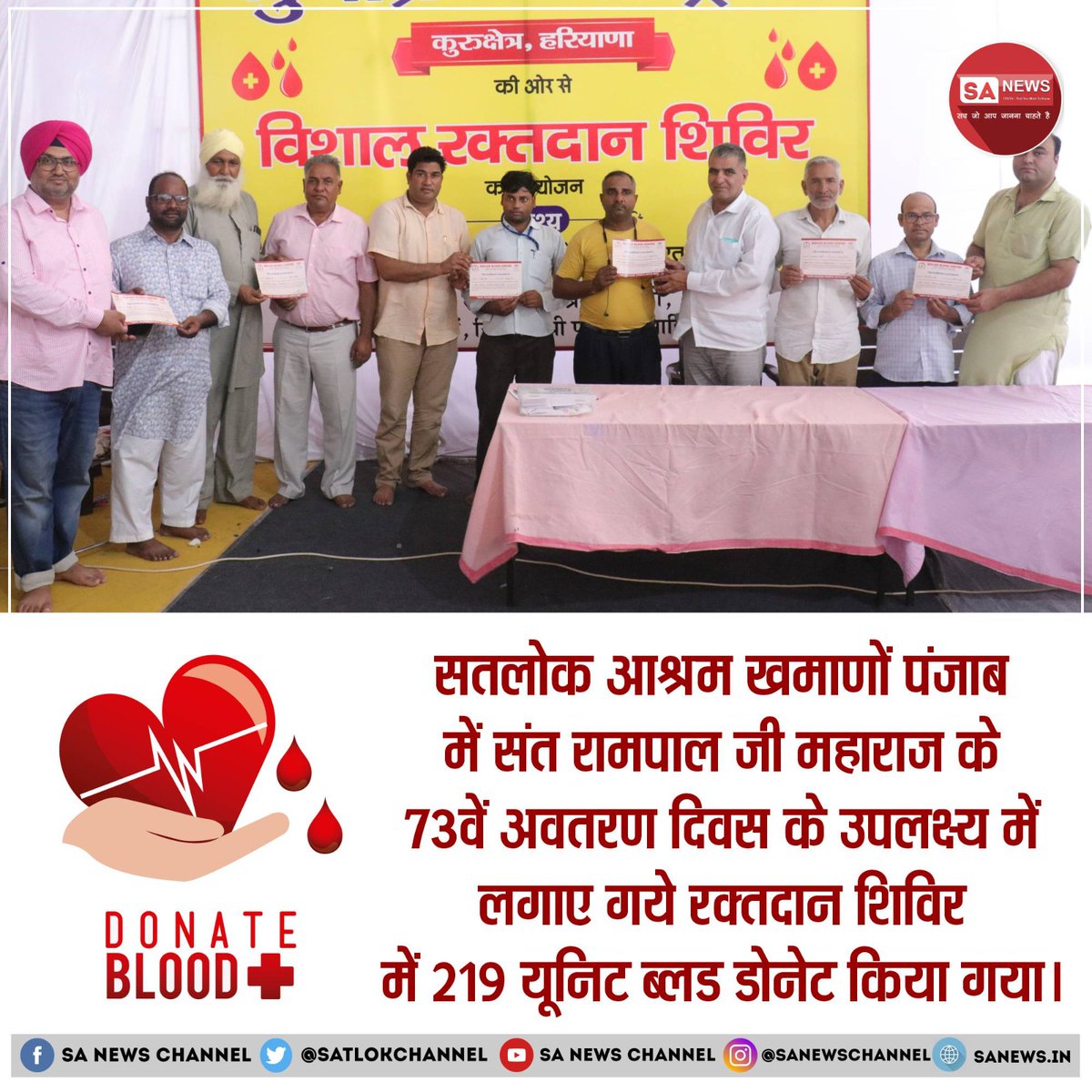 A blood donation program was organized in a huge bhandara and satsang gathering on the incarnation day in which thousands of devotees donated blood enthusiastically, #रक्तदान — Followers of Sant Rampal Ji ✨