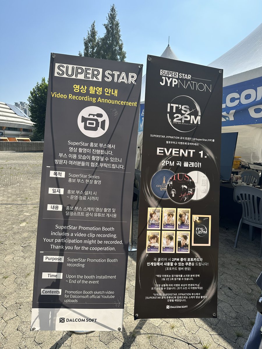 Junazure's tweet photo. Superstar JYPNation event booth💗❤️💚💙💛💜 The cards are beautiful😻 #Its_2PM #2PM_15th_Anniversary #2PM https://t.co/oZf7FQ5afR