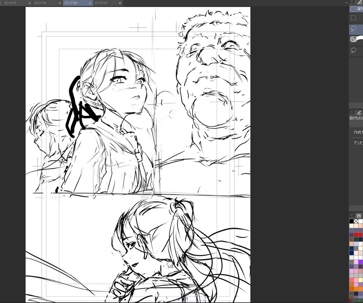 とりあえず全ページの下書きとセリフを入れることが先決と思いました まる 