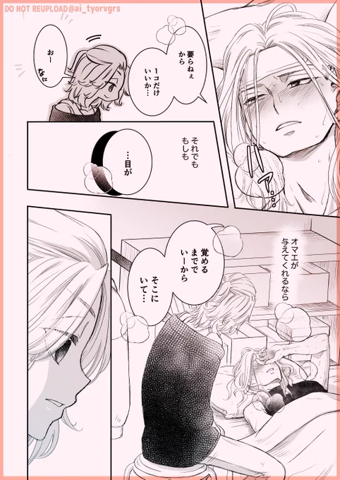 (4-6p/全6p) 