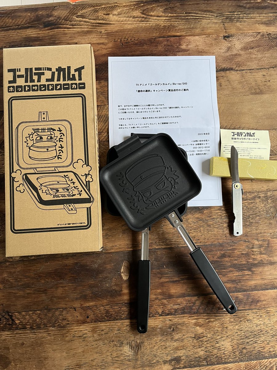 TVアニメゴールデンカムイ「運命の選択」キャンペーン 「オリジナル