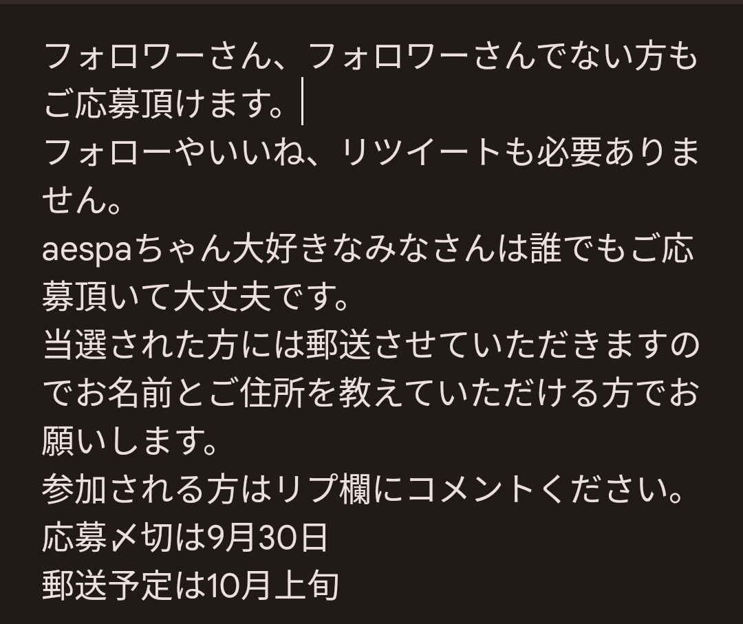 KARINA_LOVEaesp's tweet photo. 【ブロマイドソンムル企画】
aespaちゃんの東京ドーム公演
ブロマイドをお好きな物3枚セットでソンムル🎁致します！
参加条件👇👇👇 https://t.co/oRZAdU9f4n