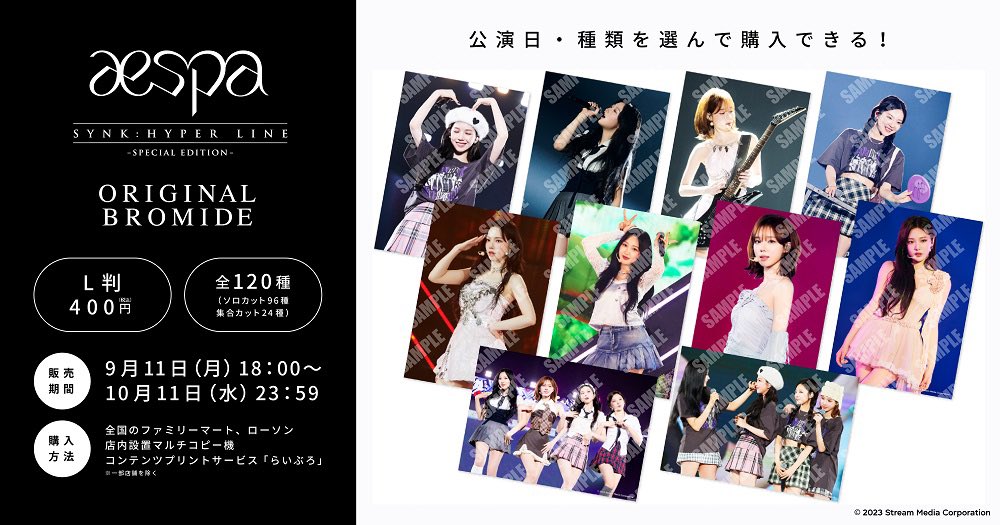 KARINA_LOVEaesp's tweet photo. 【ブロマイドソンムル企画】
aespaちゃんの東京ドーム公演
ブロマイドをお好きな物3枚セットでソンムル🎁致します！
参加条件👇👇👇 https://t.co/oRZAdU9f4n