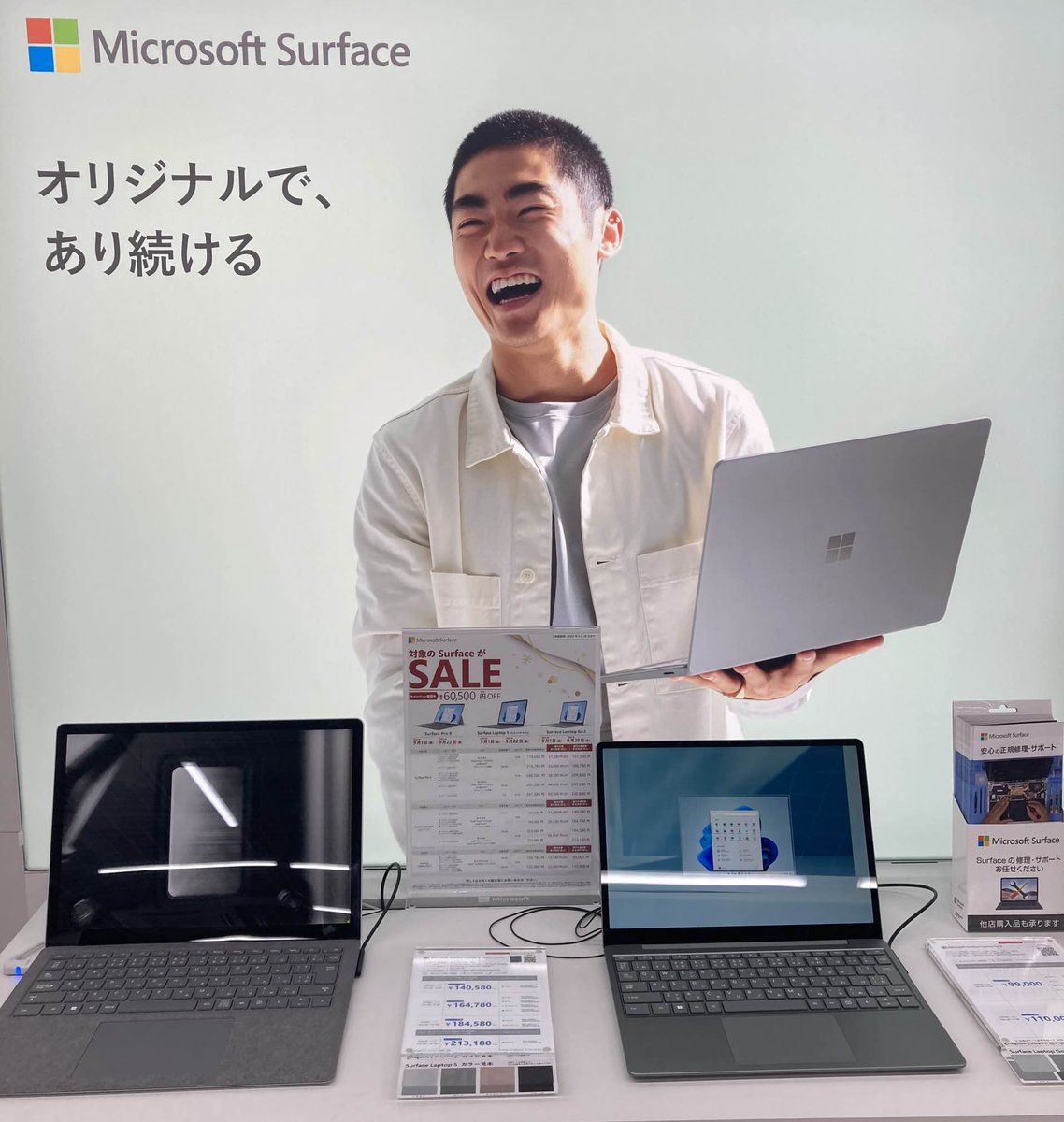 bic_yuurakuchou's tweet photo. ξ(σεσ)ξSurfaceお買🉐祭り✨
大人気 #Microsoft #Surface が期間限定でとってもお買得❣️
12.4型の #LaptopGo2 が99,000円+ポイント10%サービス🤭✨
他にも!
タブレットとしても使える #Pro9 が最大60,500円offΣ੧(❛□❛✿)
#Laptop5 もお買得♪
5Fパソコンコーナーにてお待ちしております☆ https://t.co/dVnzBm2Dj2