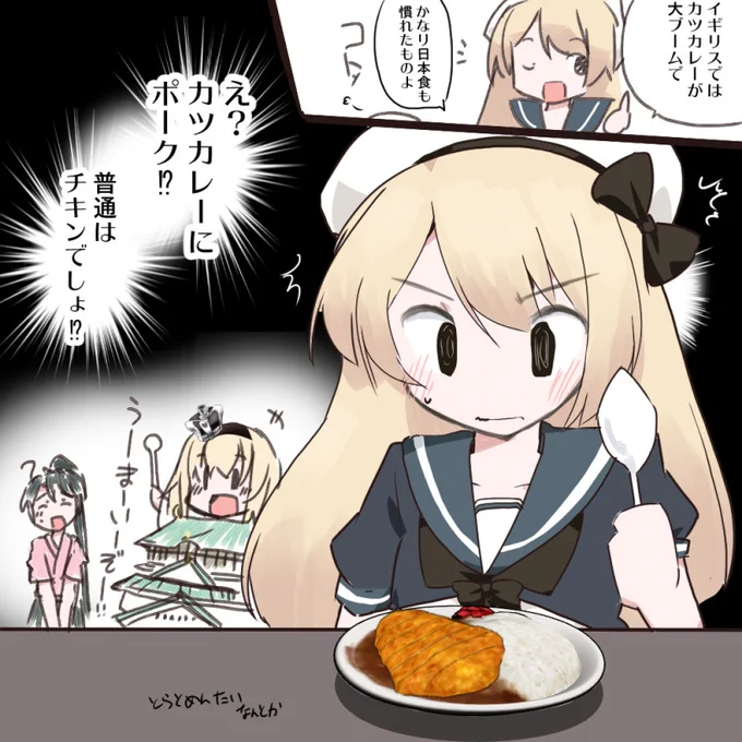 #ジャーヴィス進水日
おめでとうございます! 