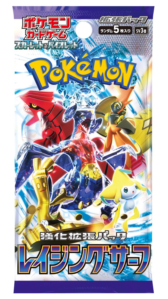 tsutakanaTCG's tweet photo. 【フォロー＆リポストキャンペーンのお知らせ】
TSUTAYA金沢店キャンペーン第19弾！

#ポケモンカード 「レイジングサーフ」
を抽選で1名様に1BOXプレゼント致します！

【応募方法】
当店のアカウントをフォロー＆リポスト
応募期間:9/22(金)まで
当選発表:DMにて

皆様のご参加お待ちしております！ https://t.co/r8yAyArxaG