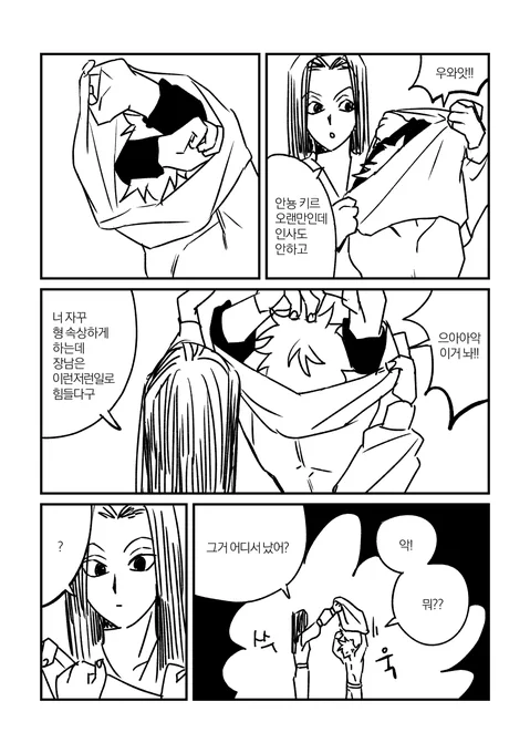 복근 