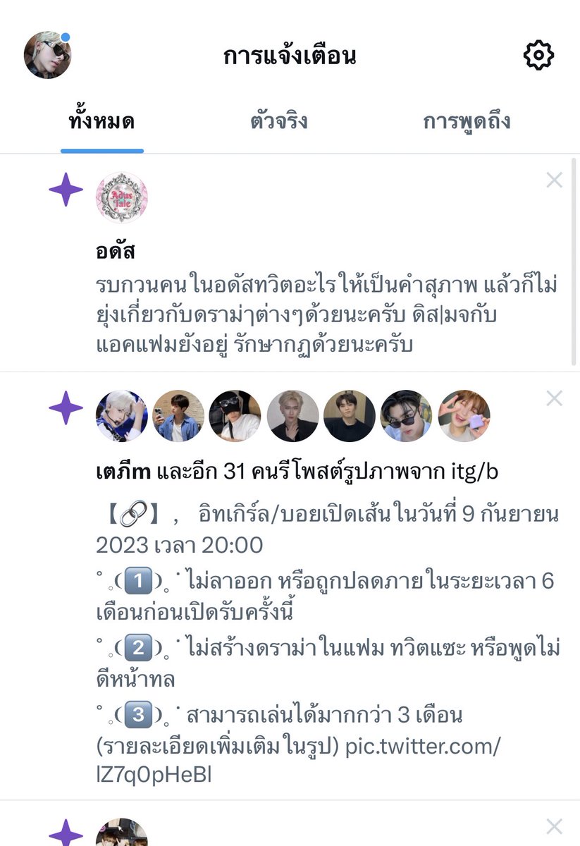 zoom tweet media