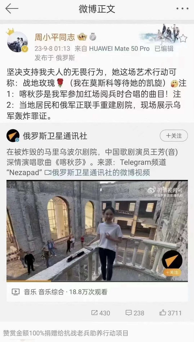 xinwendiaocha's tweet photo. 谁？ https://t.co/xHJynzjTwd