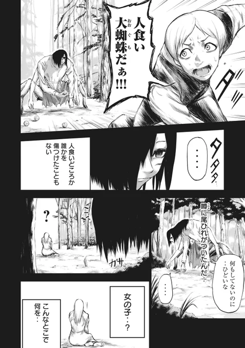 (4/12) 