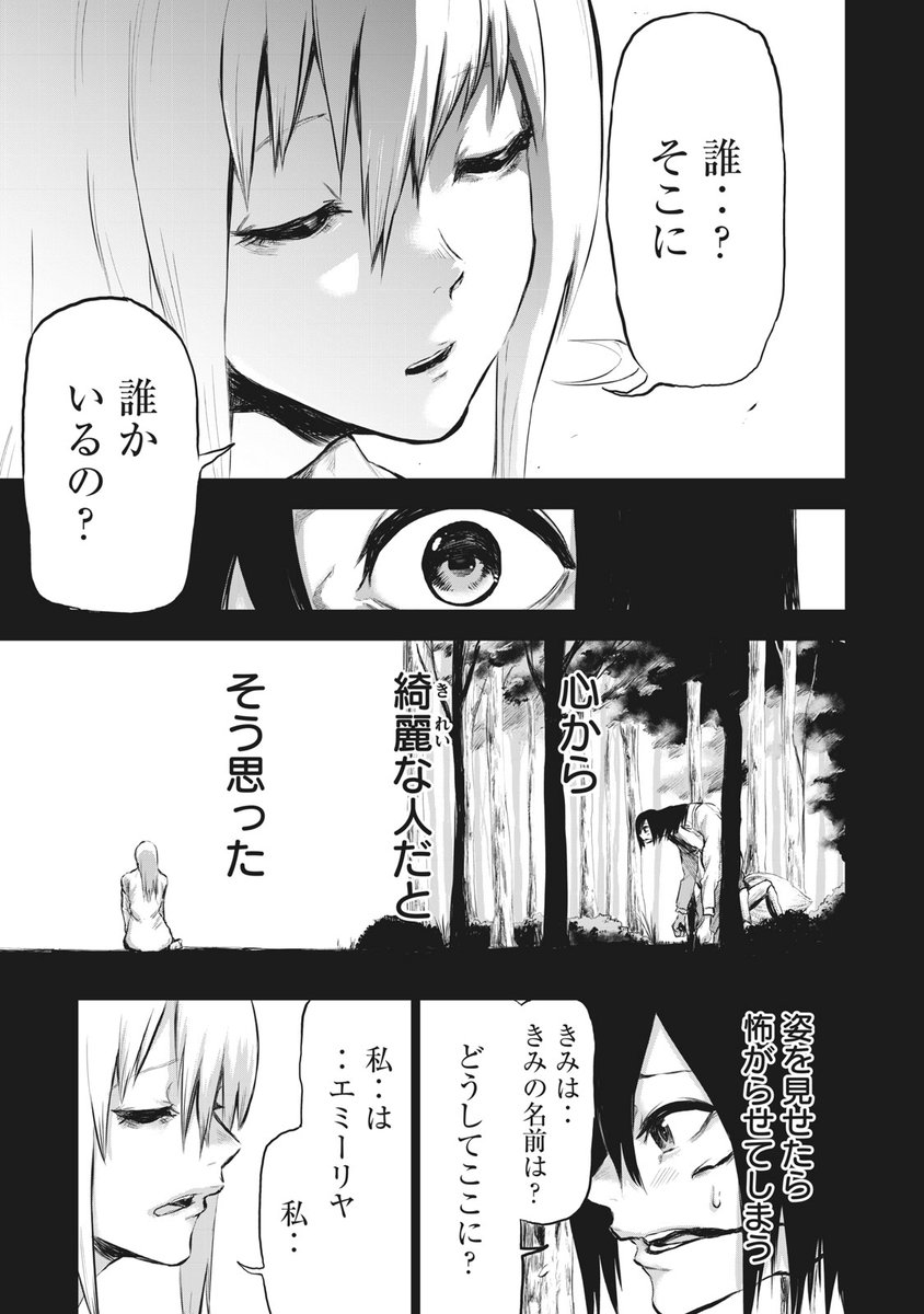 (4/12) 