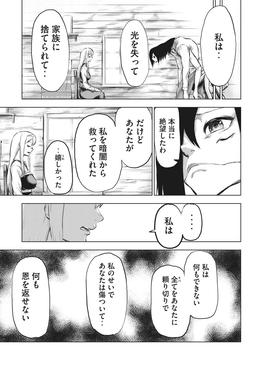 (7/12) 