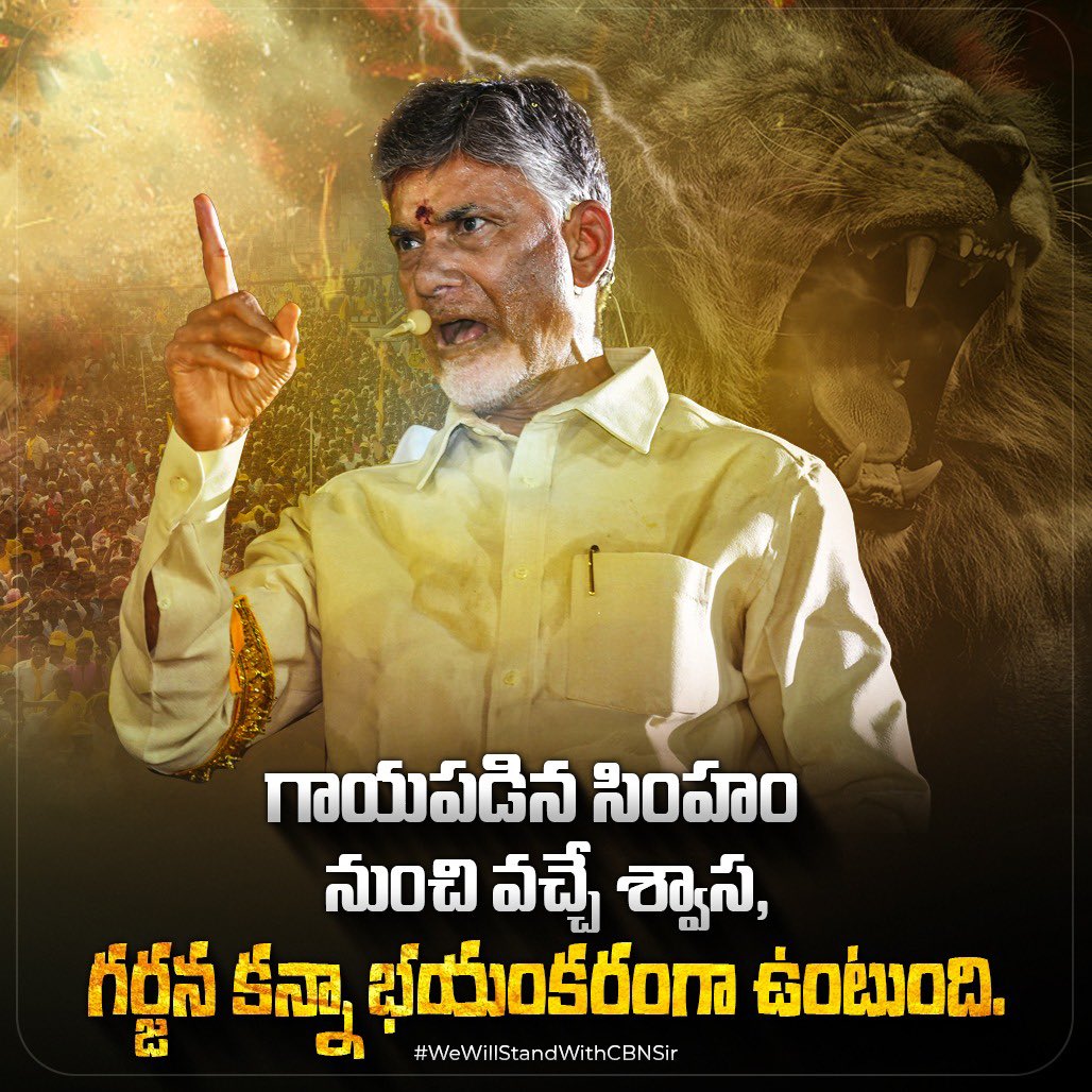 iTDP_Official's tweet photo. యుద్ధం మొదలైంది 🔥🔥 #WeWillStandWithCBNSir
#G20India2023 https://t.co/pFxOwODCu4