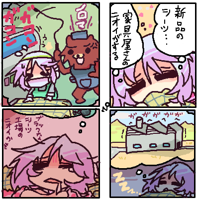 シーツを替えました再掲 