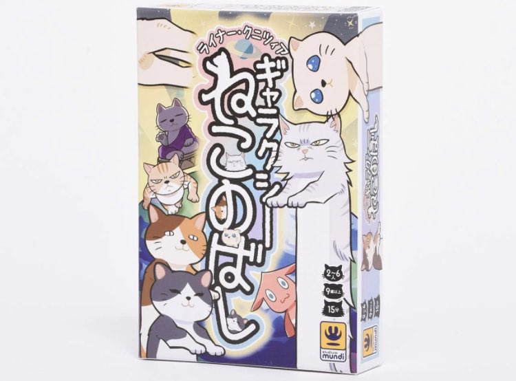 riba_ws's tweet photo. ※ボドゲ系アカウントは必ずフォロバしています！
-
【第111弾】

＼毎月恒例キャンペーン／

「お好きなボードゲーム10,000円分詰め合わせ」を抽選で2名様にプレゼント！
(当店在庫に限ります)
 
★応募方法★
①@riba_ws をフォロー
②この投稿をRT

期限:9/30(土)24時
▶︎https://t.co/YpAwMrwQPs https://t.co/7aC0E1z7Ur