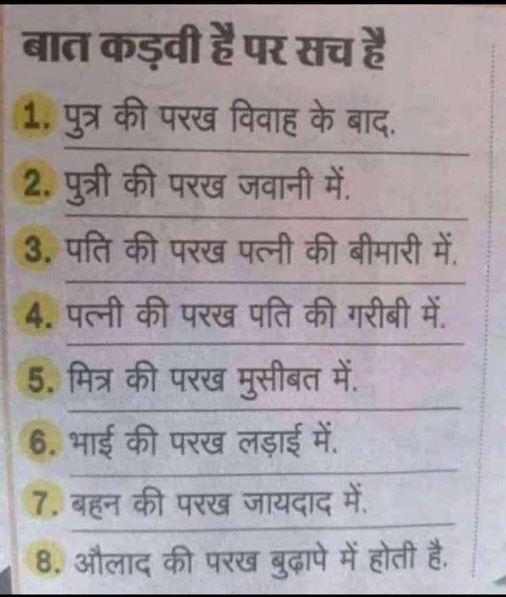 Agree ✅