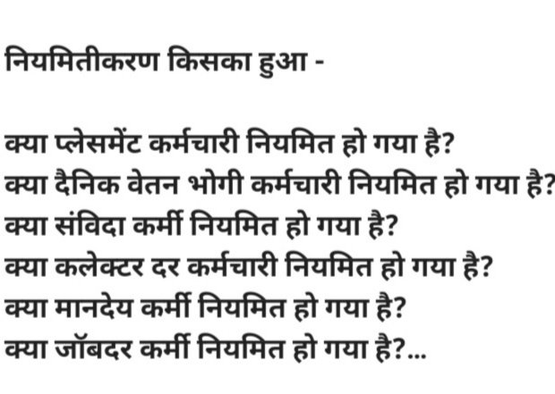 <a href="/kharge/">Mallikarjun Kharge</a> खरगे जी इस भरोसे का क्या ???