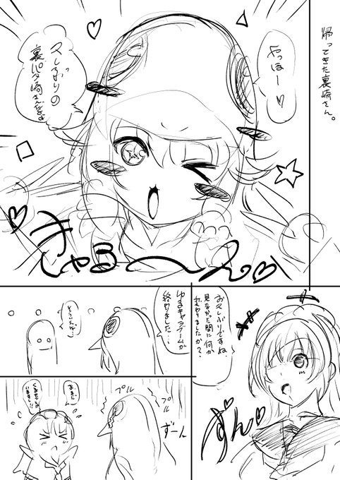 今ならこんな感じ 