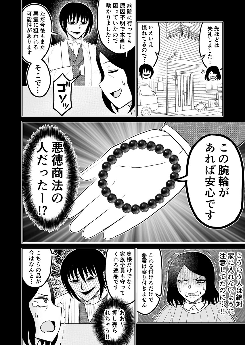 2/2
↓「無料」でこの漫画10話分以上が配信中です! こちらから「ブラウザで今すぐ読む」で読めます https://t.co/0dlNuIXHVi 