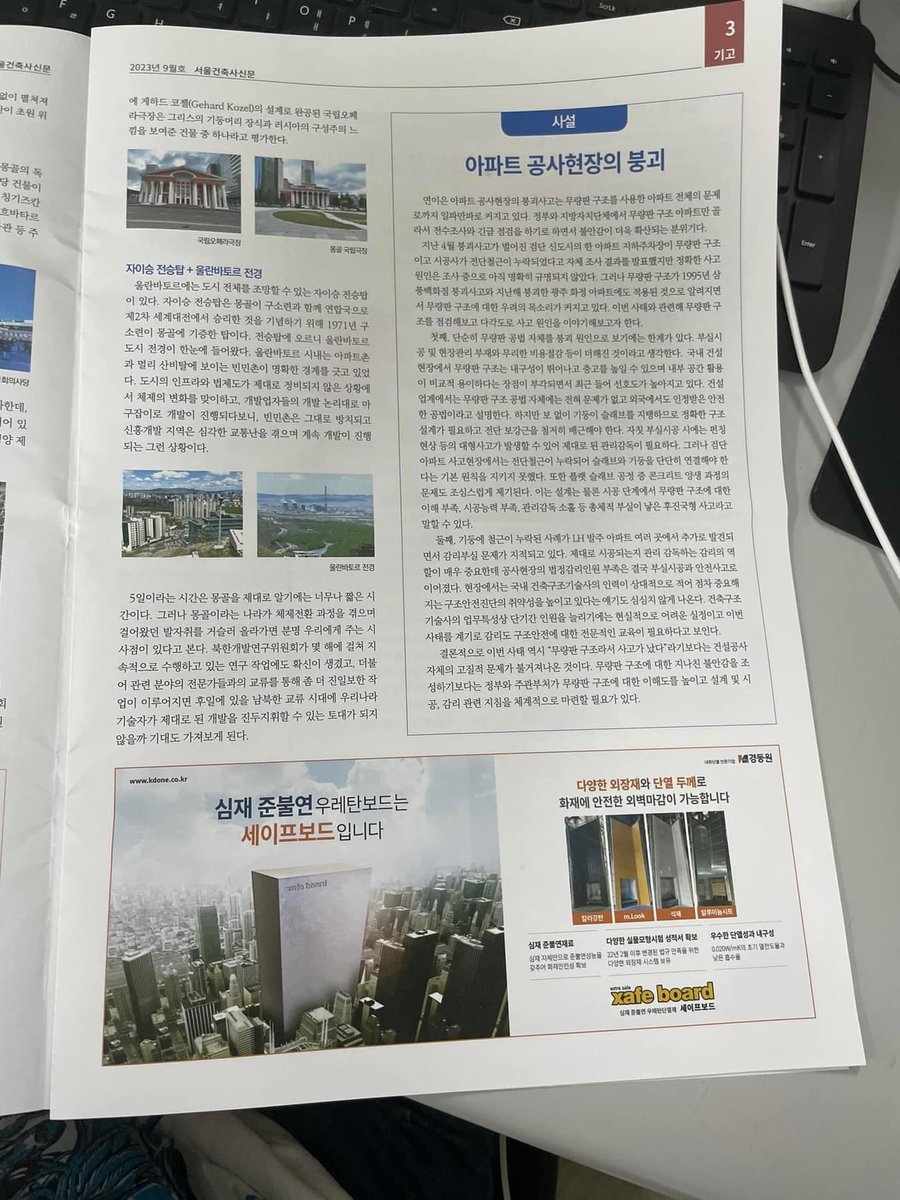 Жишээ нь❓❔❓