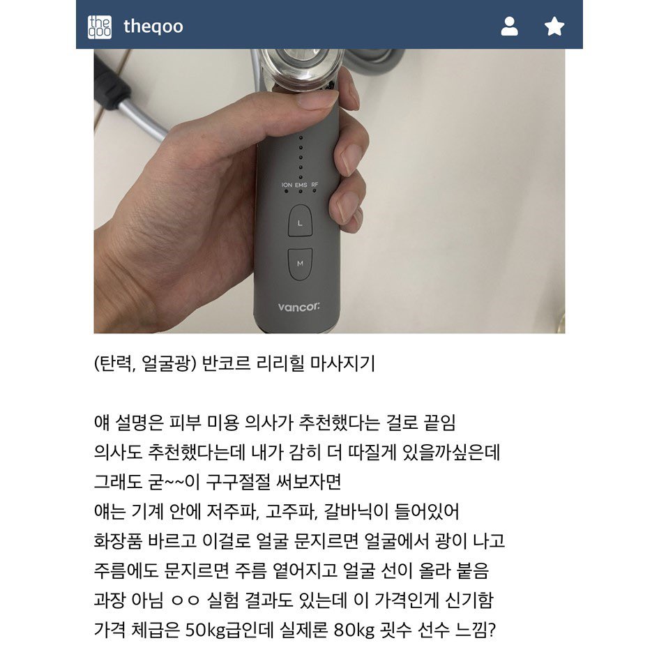 oneului_unse2's tweet photo. 하나에 천만원 쯤 쓰면 이렇게 됨(1/2) https://t.co/KbrvgnQj4k