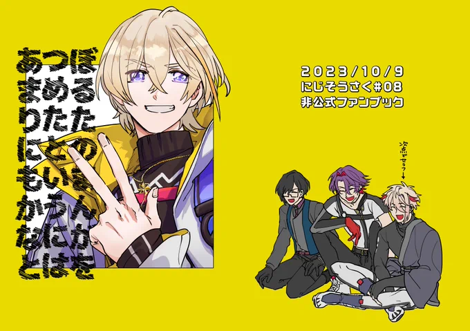 今回の新刊の表紙一覧 