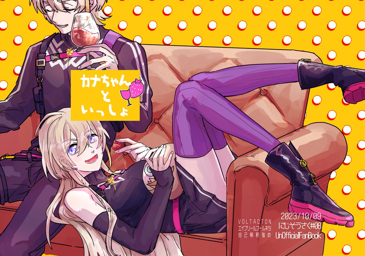 「今回の新刊の表紙一覧 」|原稿中の準のイラスト