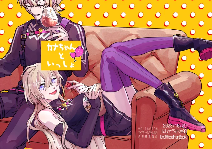 今回の新刊の表紙一覧 