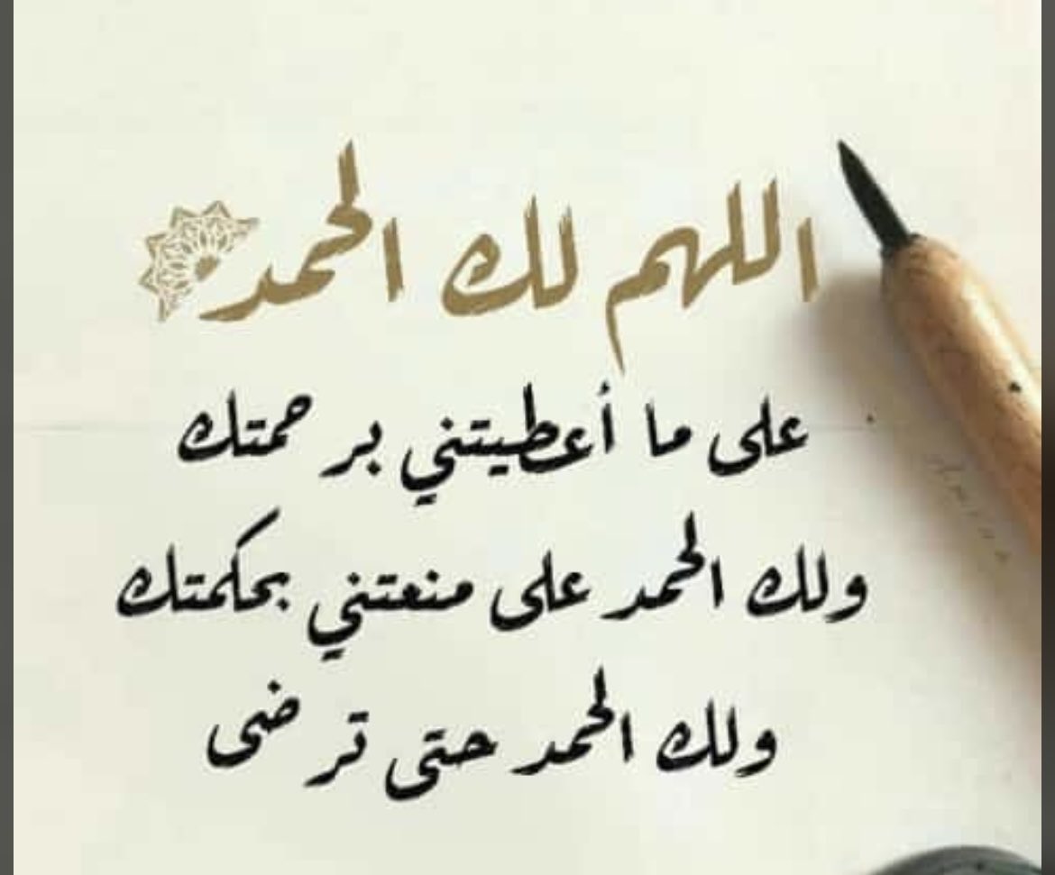 mohamed hasanin (@mohdhasanain) on Twitter photo 